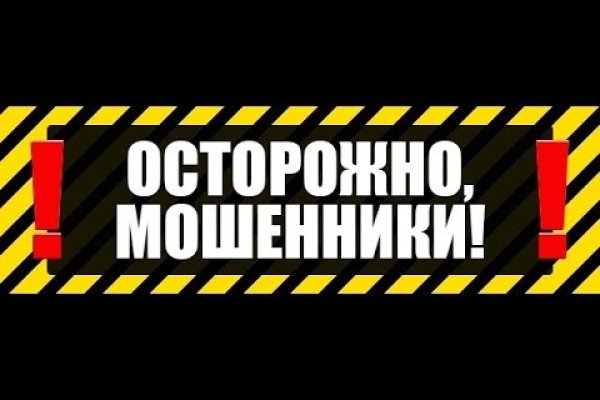 Кракен сайт зеркало рабочее