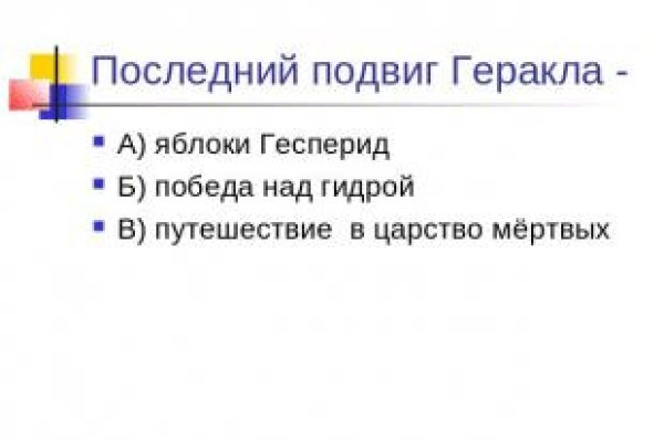 Кракен официальный сайт онион