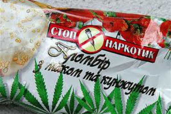 Кракен рабочая ссылка на сайт