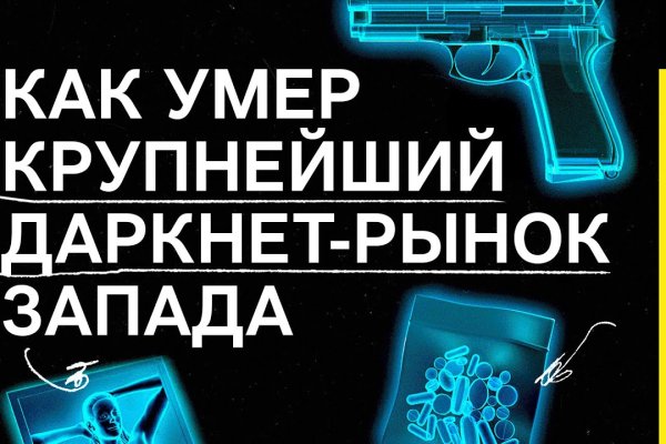 Кракен наркологический