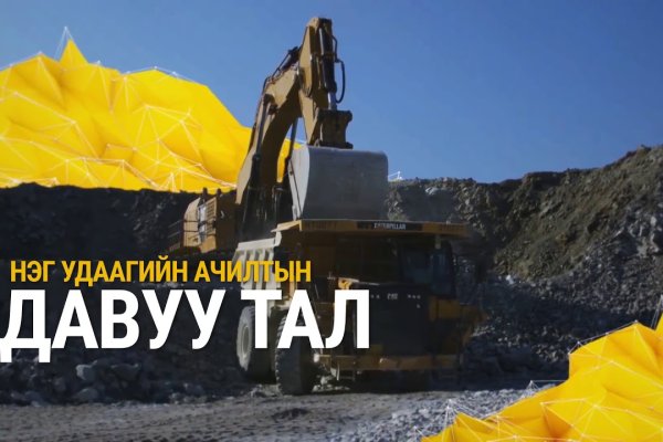 Что вместо гидры