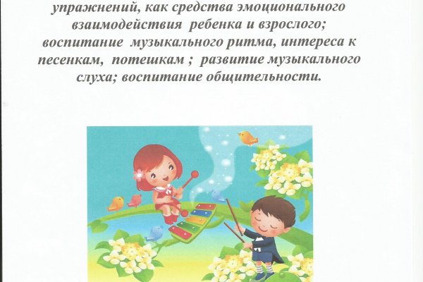 Кракен даркнет только через тор