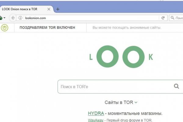 Кракен меф