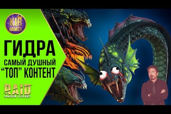 Ссылки на кракена и на мегу