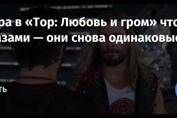 Кракен ссылка kraken dark link