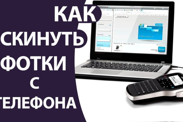 Кракен аватарка маркетплейс