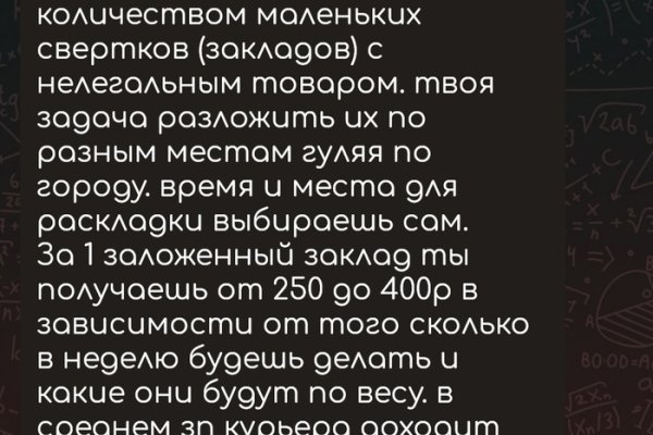 Kraken darknet market зеркало