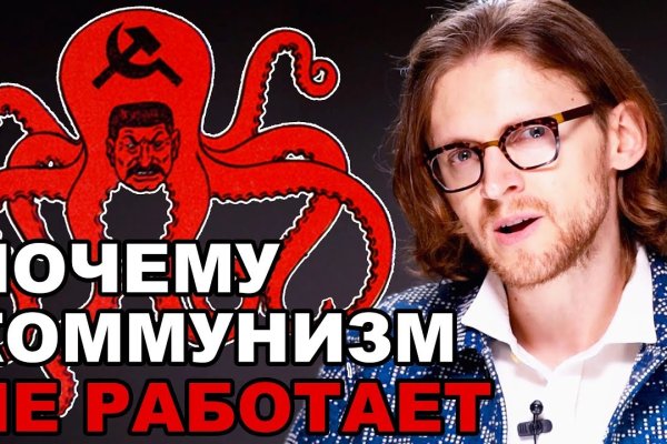 Kraken darknet market ссылка