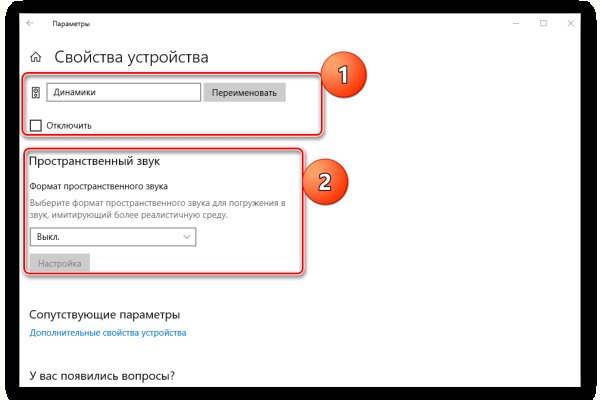 Kraken как найти ссылку