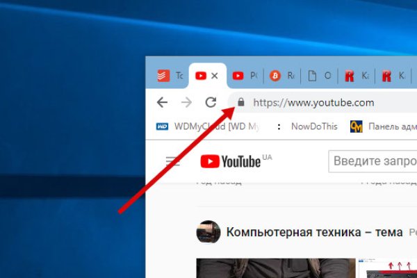 Кракен ссылка тупа германия