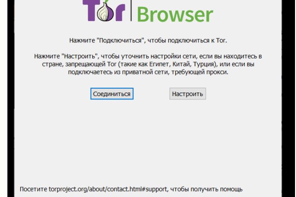 Ссылка на кракен kr2web in