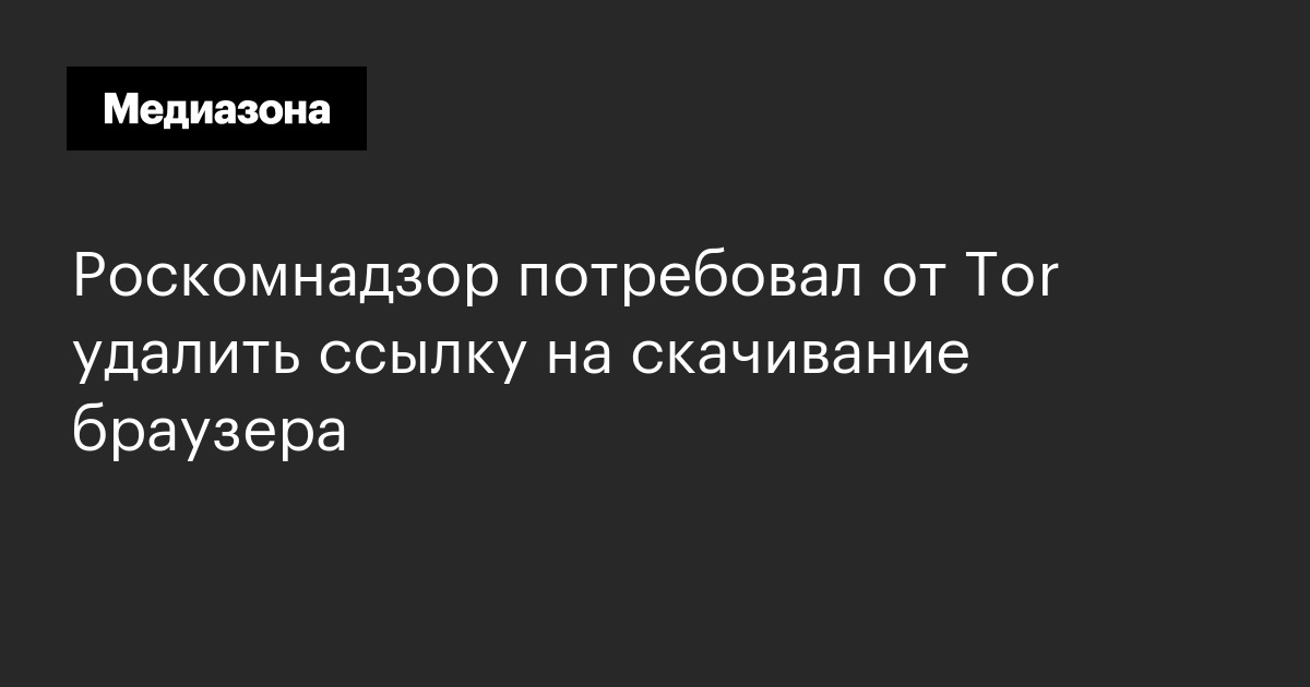 Кракен сообщество