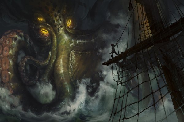 Kraken 26at