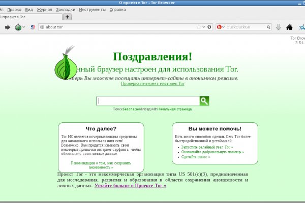 Не могу зайти в кракен