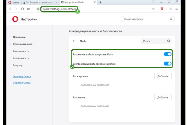 Кракен маркетплейс ссылка тг