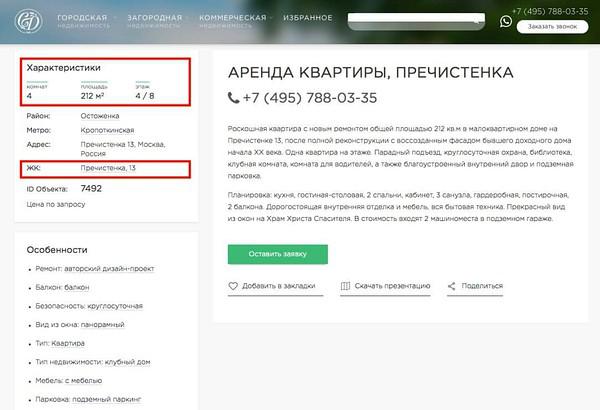Кракен мп