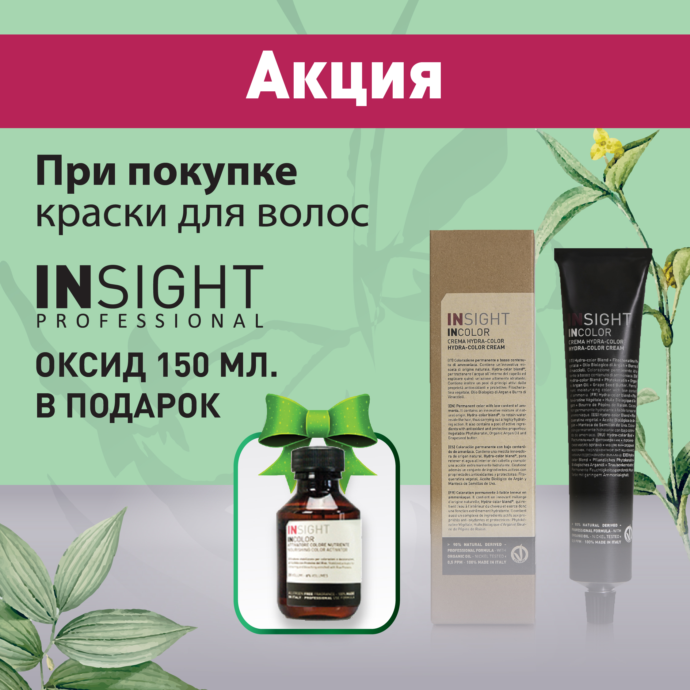 Kraken 17at
