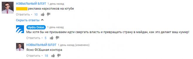 Сайт кракен зайти