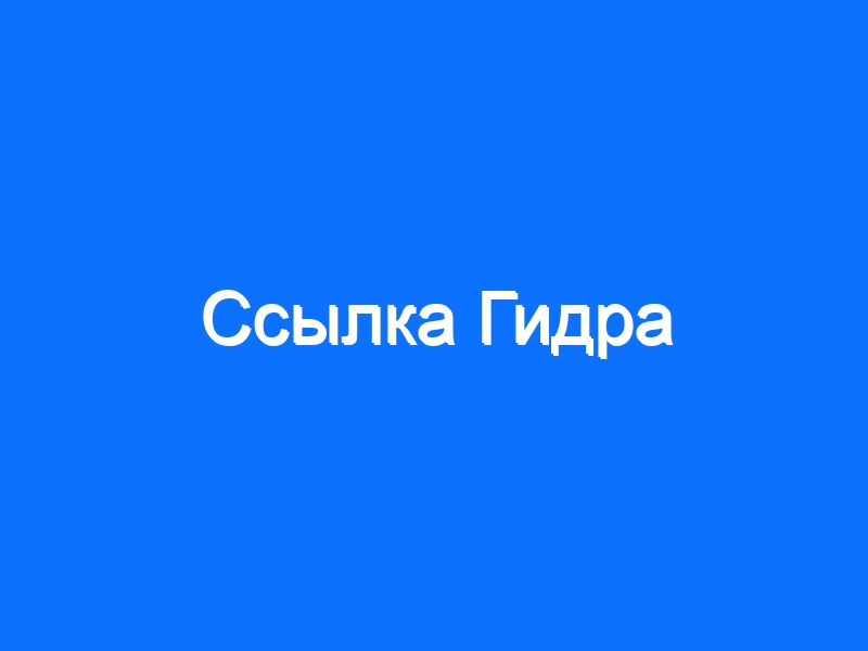 Кракен современный даркнет